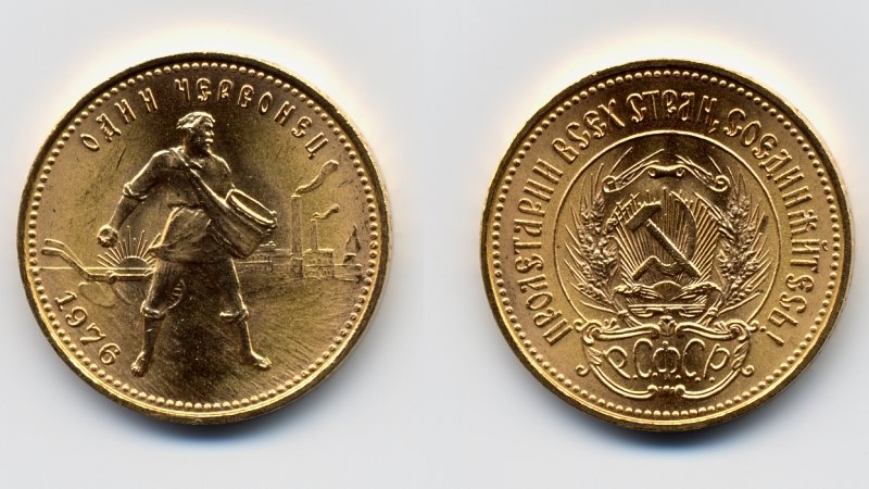 Петиция о возобновлении чеканки золотых монет появилась в России