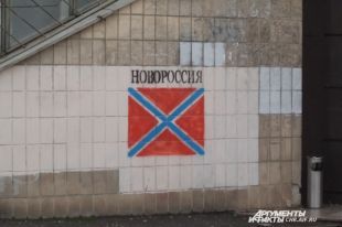 Здание минобороны ДНР в Донецке обстреляли из гранатомета